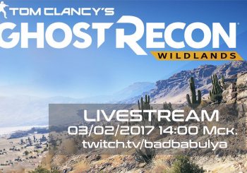 Tom Clancy's Ghost Recon Wildlands - Live stream от YG Mag