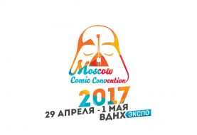 Moscow Comic Convention & Cyber World 2017