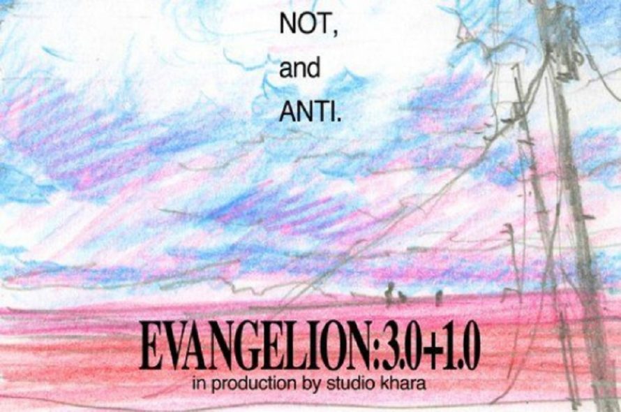 Тизирован последний фильм Neon Genesis Evangelion