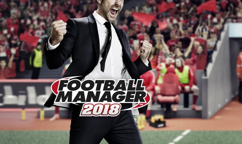 Football Manager 2018 появится в ноябре