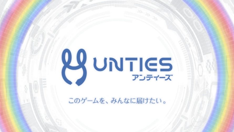 Unties: Игры от Sony на Switch и PC