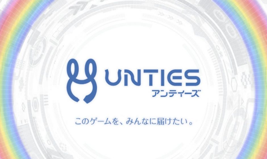 Unties: Игры от Sony на Switch и PC
