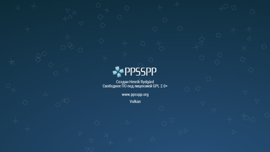 Новая ревизия PPSSPP — лучшего эмулятора PSP