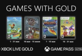 Игры в Xbox Games With Gold на май